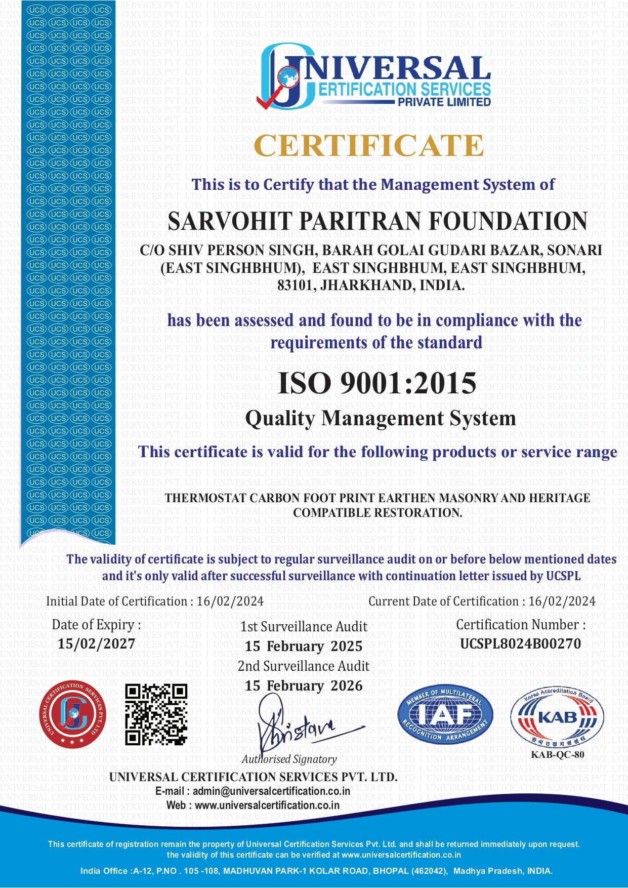 Certificate 2