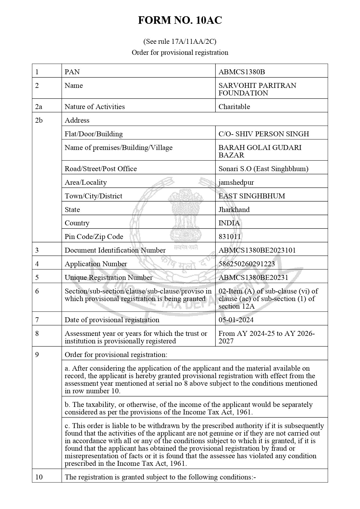 Certificate